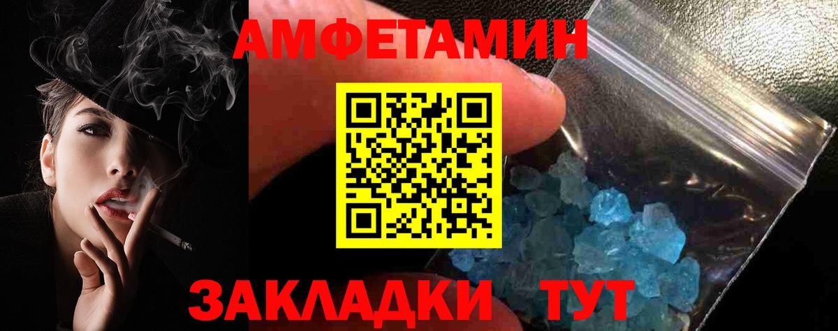 АМФ  Вход с VPN  Корсаков  АМФ 97% 