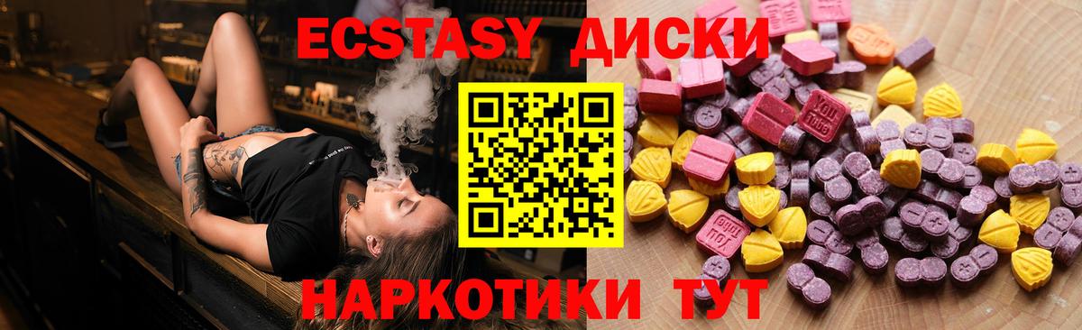Корсаков  Экстази бентли  Экстази XTC  Вход с VPN 