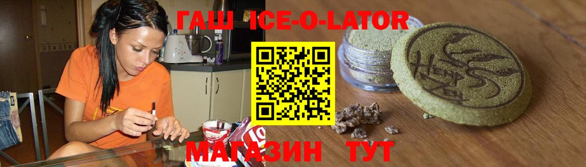 ГАШИШ AMNESIA HAZE  Гашиш  Гашиш Изолятор  Корсаков  Вход с VPN 