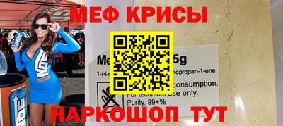 мескалин Коммунар
