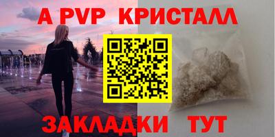 экстази Конаково