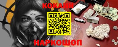 каннабис Комсомольск-на-Амуре