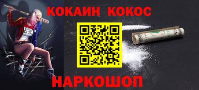 каннабис Комсомольск-на-Амуре