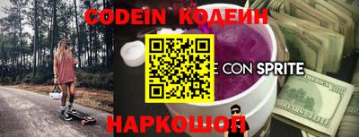 мескалин Коммунар