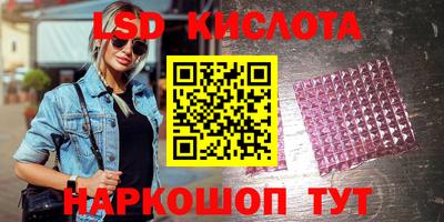 мескалин Коммунар