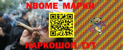 экстази Конаково