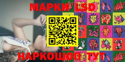 мескалин Коммунар