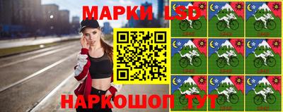 каннабис Комсомольск-на-Амуре