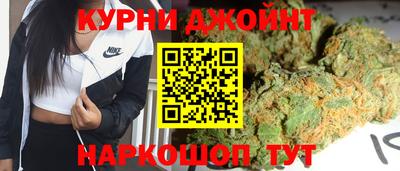мескалин Коммунар