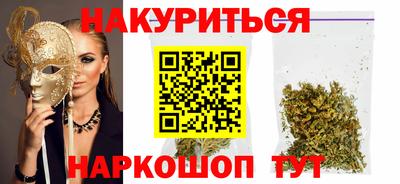 мескалин Коммунар