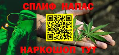 каннабис Комсомольск-на-Амуре