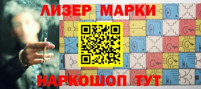 мескалин Коммунар