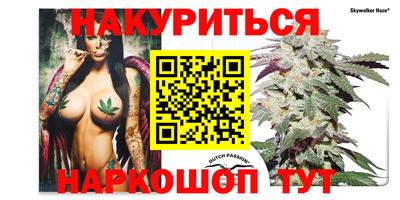 каннабис Комсомольск-на-Амуре
