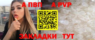 каннабис Комсомольск-на-Амуре