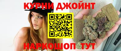 каннабис Комсомольск-на-Амуре