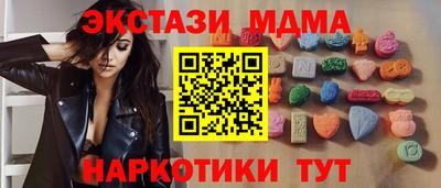 каннабис Комсомольск-на-Амуре