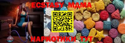 мескалин Коммунар