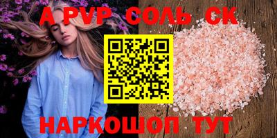 мескалин Коммунар