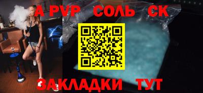 экстази Конаково