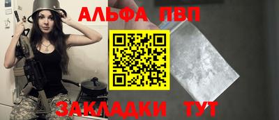 каннабис Комсомольск-на-Амуре