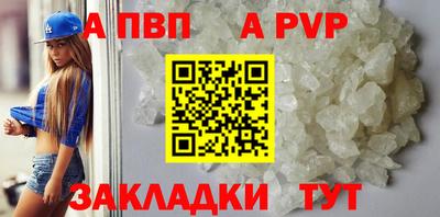 каннабис Комсомольск-на-Амуре