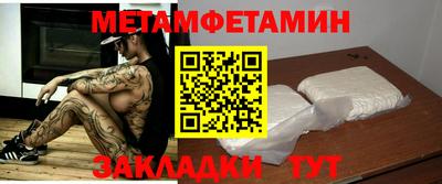 мескалин Коммунар