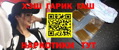каннабис Комсомольск-на-Амуре