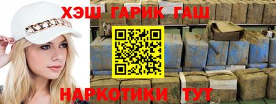 мескалин Коммунар