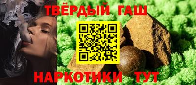 каннабис Комсомольск-на-Амуре