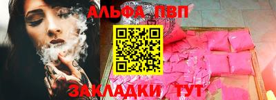 каннабис Комсомольск-на-Амуре