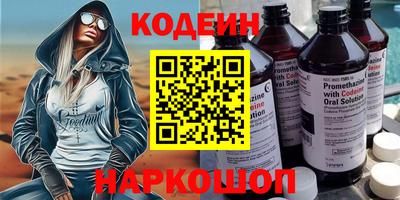 экстази Конаково