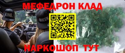 мескалин Коммунар