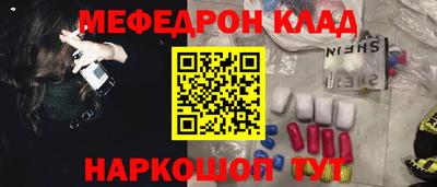 экстази Конаково