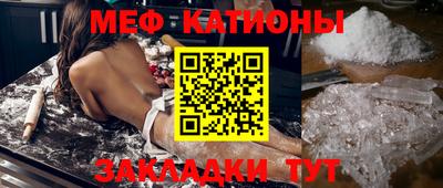 мескалин Коммунар