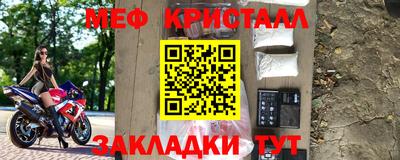 мескалин Коммунар