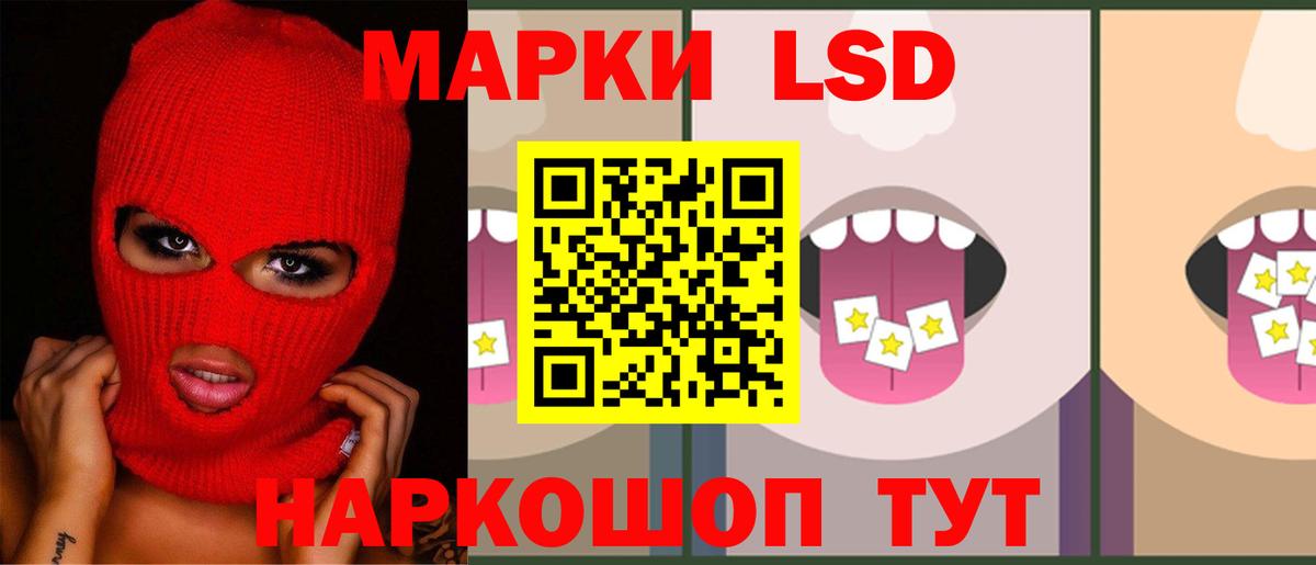 LSD-25 экстази кислота  Вход с VPN  LSD-25 экстази  ЛСД экстази ecstasy  Корсаков 