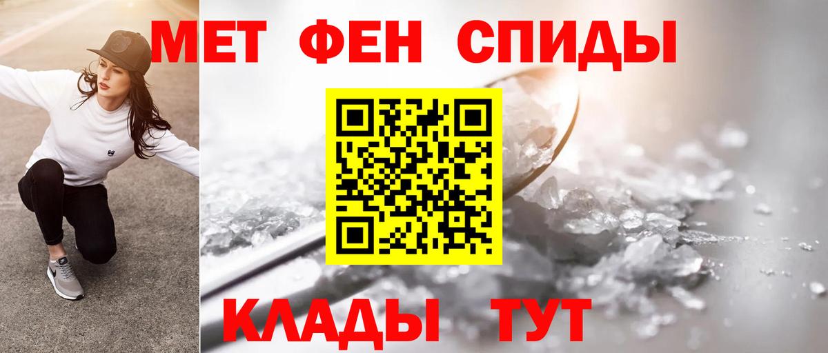 Первитин винт Корсаков