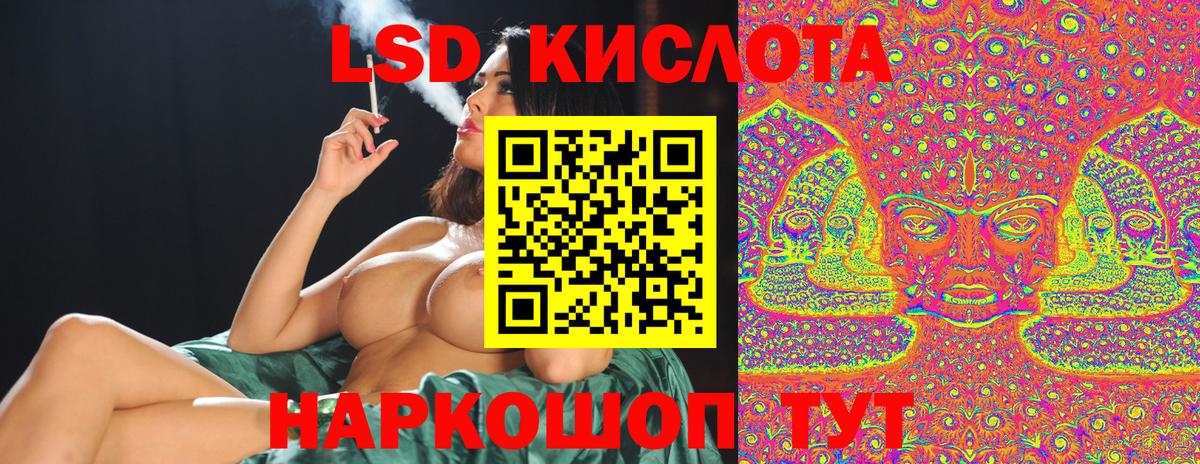 Меф кристаллы  Канабис  ГАШ  Корсаков  ГАШ  Вход с VPN  Метамфетамин 