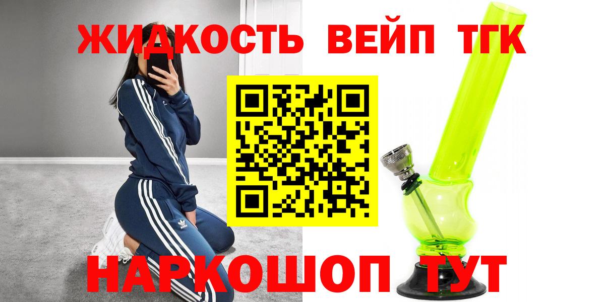 Дистиллят ТГК Wax Корсаков