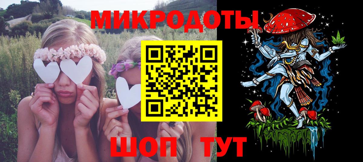 Псилоцибиновые грибы Psilocybe  Вход с VPN  закладка  Корсаков 