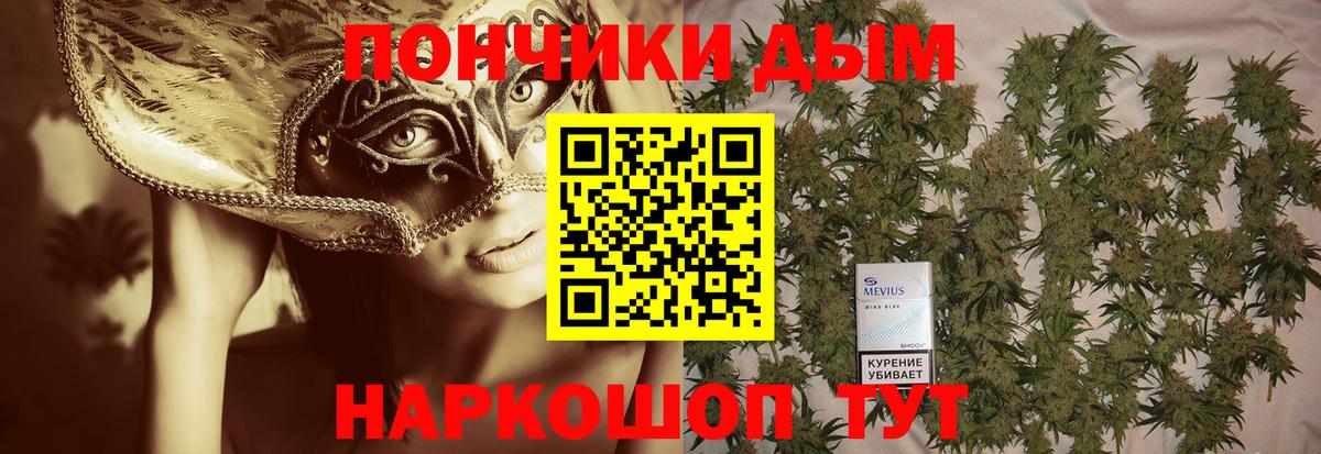 Бошки марихуана план Корсаков